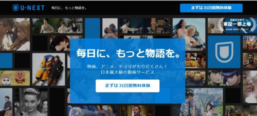 映画 アベンジャーズシリーズのフル動画を無料視聴 字幕 吹き替え U Nextやnetflixで見れる ほのぼのニュース