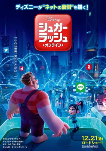 子供 キッズ 向けの冬休み お正月映画 おススメ10個 18年 ほのぼのニュース