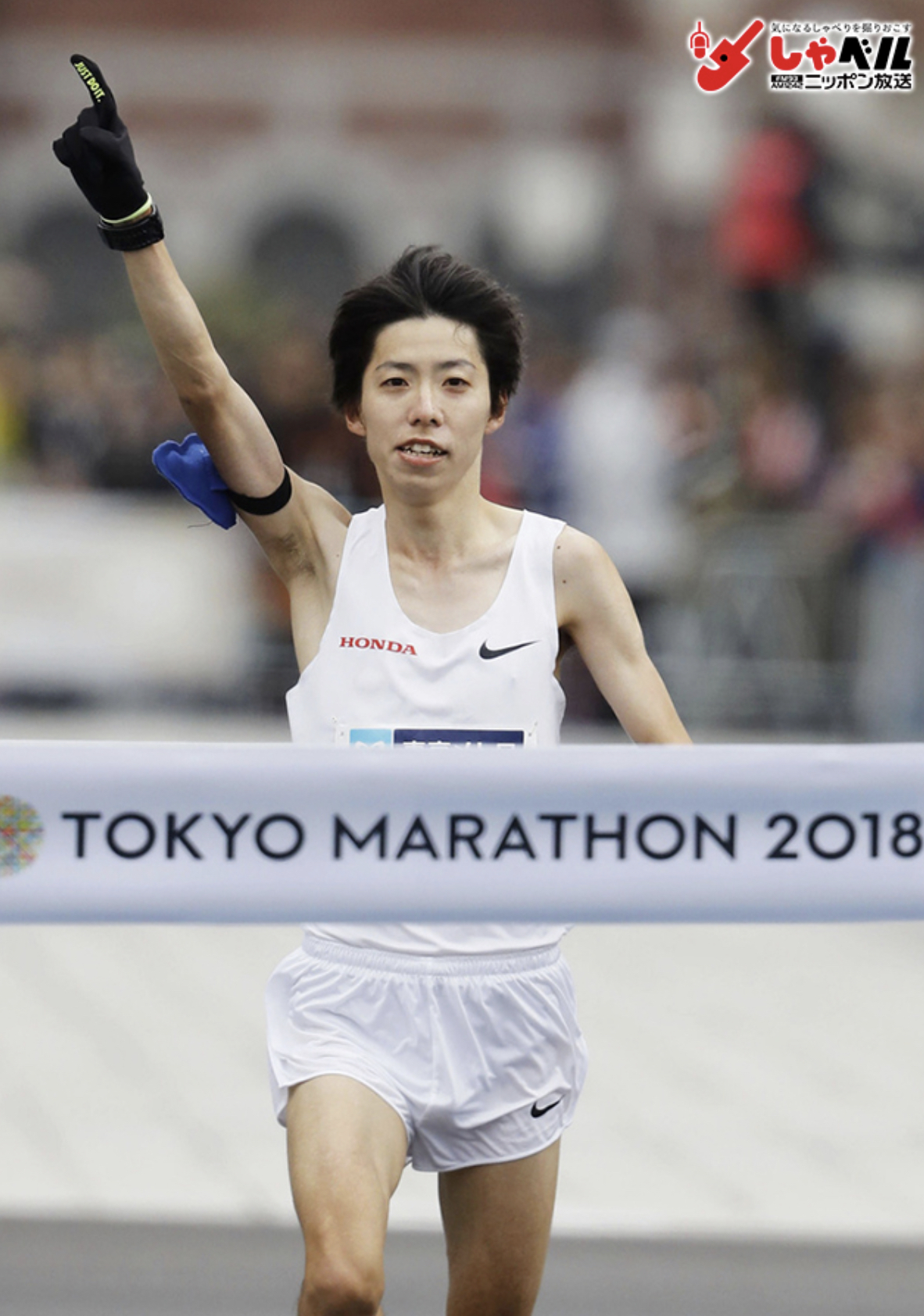 設楽悠太は東京マラソンで優勝できる 現在の怪我の状態 口 練習方法 シューズなど徹底調査しました ほのぼのニュース