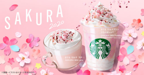 スタバ Sakura さくらミルクプリンフラペチーノはいつまで売ってるの 販売期間 味の評判 価格など徹底調査 ほのぼのニュース